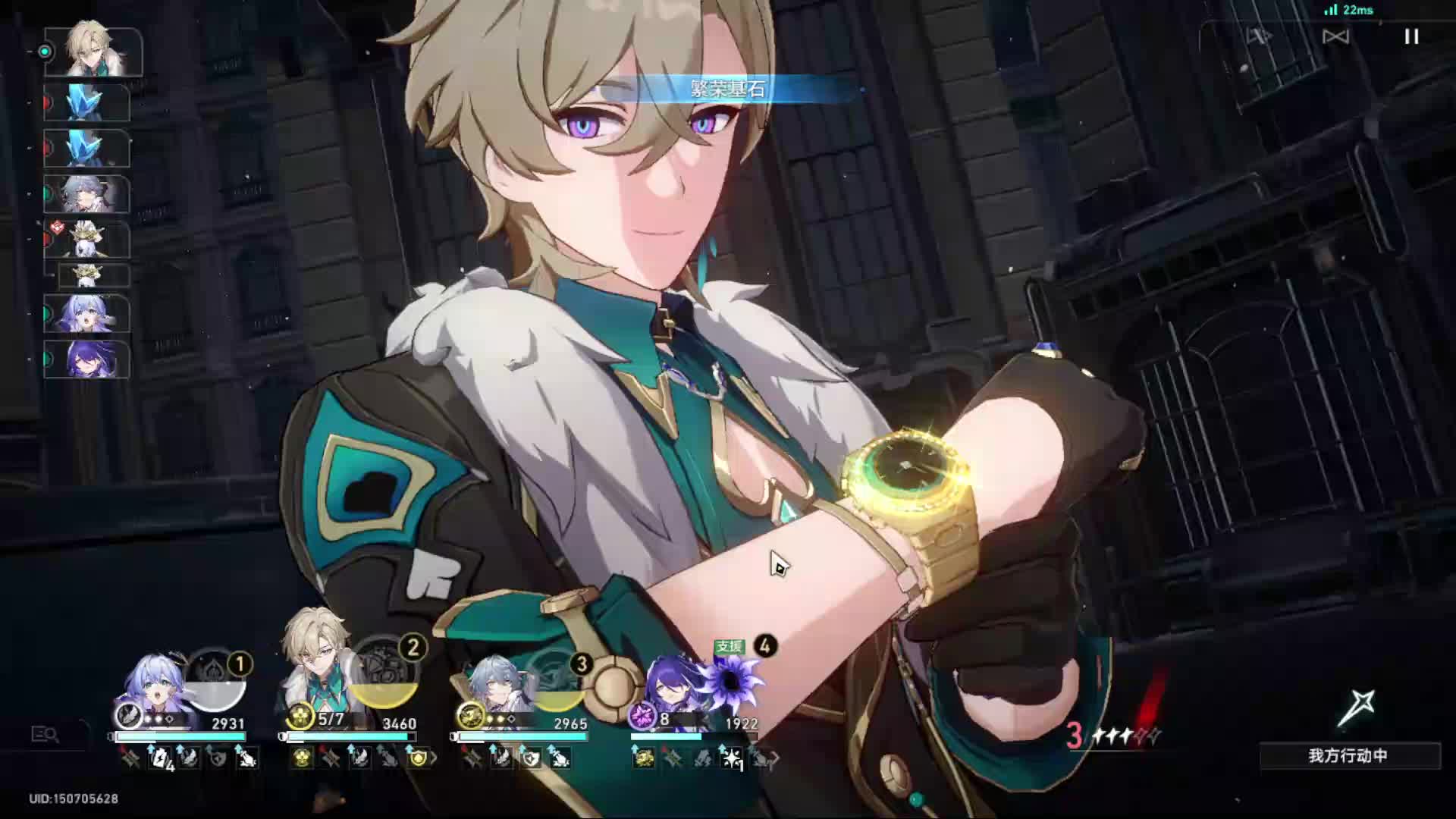 欢迎来到我的直播间-片段1