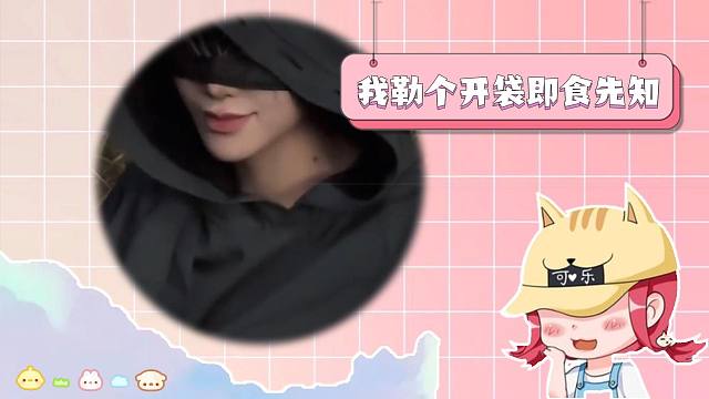 谁懂cos先知跳舞的含金量？我将入坑这个更具权威的第五人格！