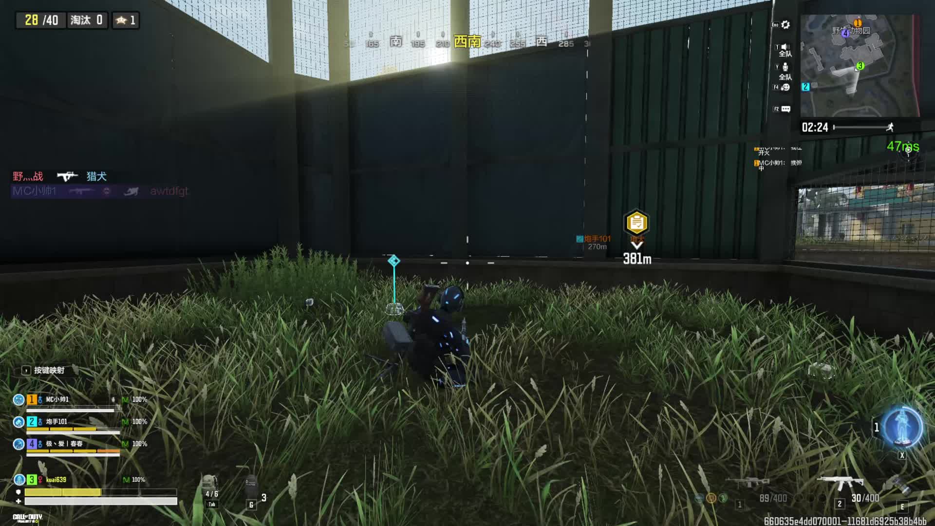 《使命召唤》真正的手游画质天花板 模拟器片段7