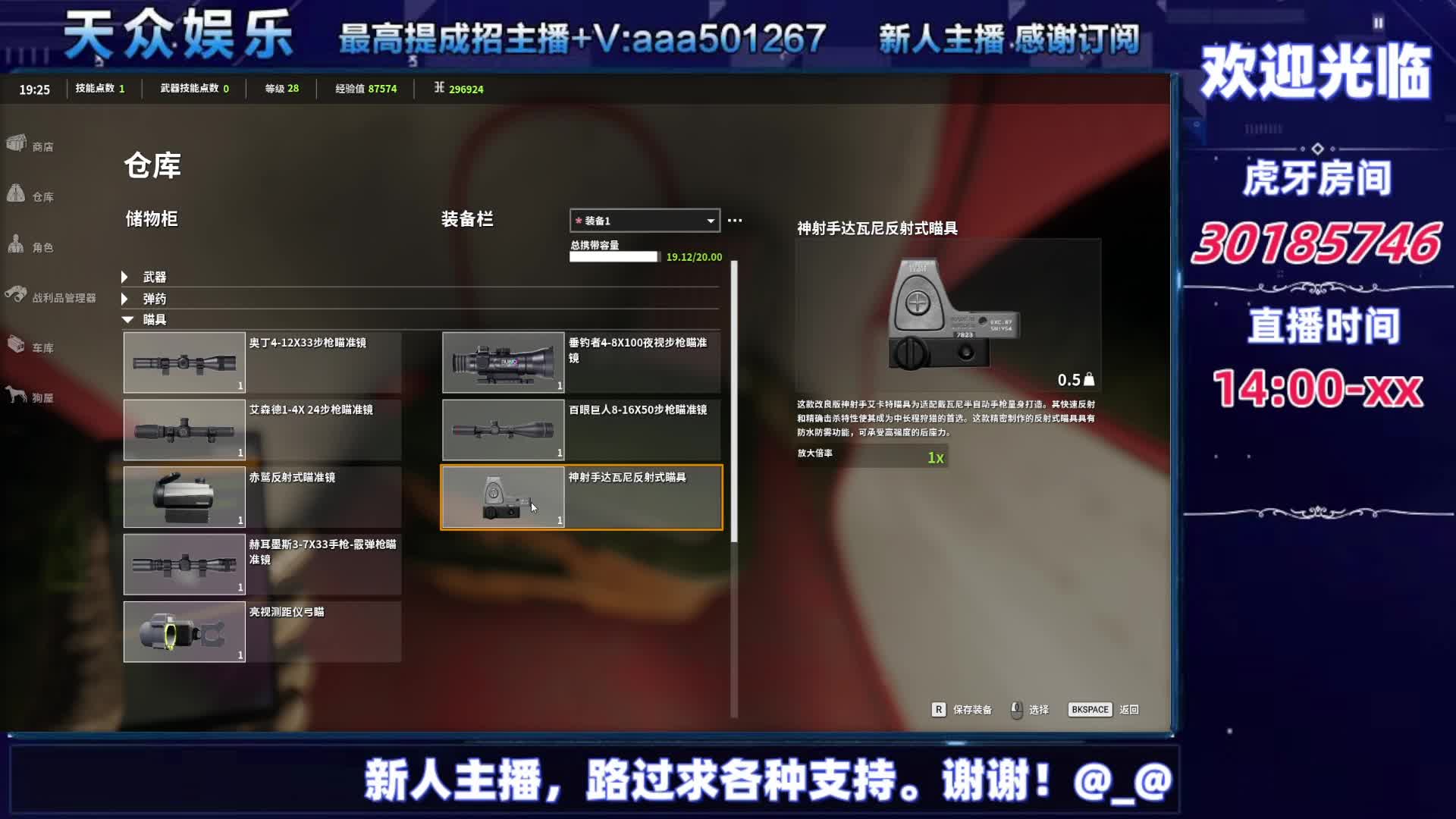 猎人：荒野的召唤™翡翠海岸篇【第三期】-片段1