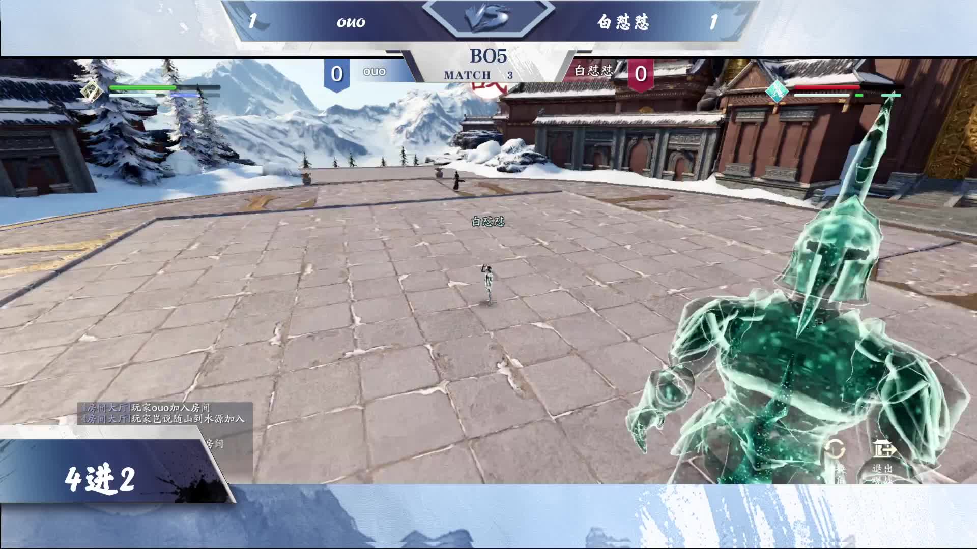 天刀手游四周年快乐