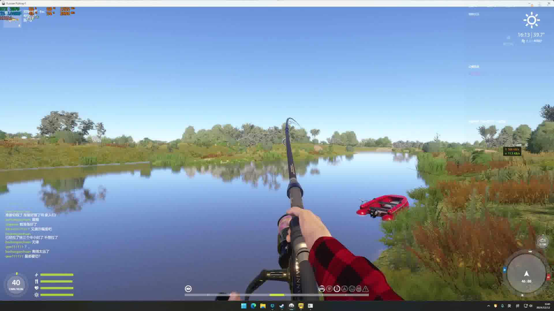 毛子向你撤回了一条星鳇