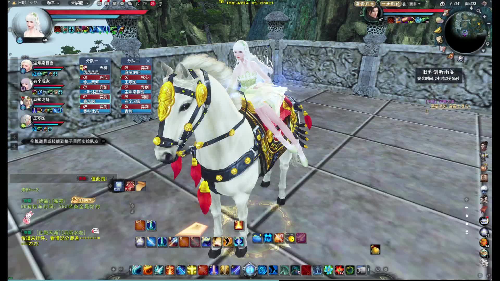 #天下4# 天荒地老-通关67副本【旧奕剑听雨阁】