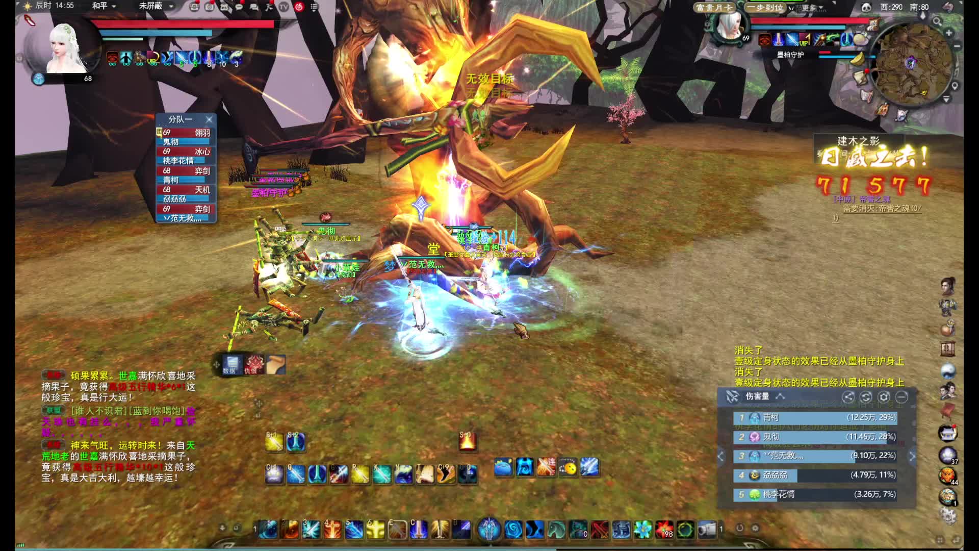 #天下4# 天荒地老-通关62副本《建木之影》刷甘露