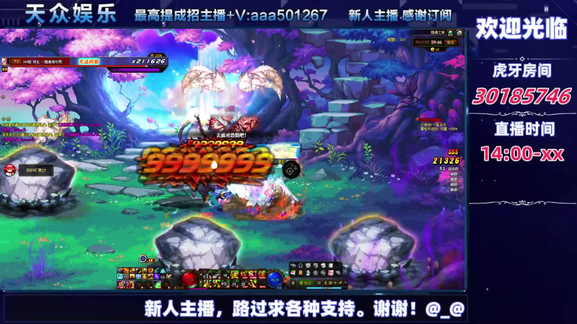 DNF每日，在坚持坚持-片段1