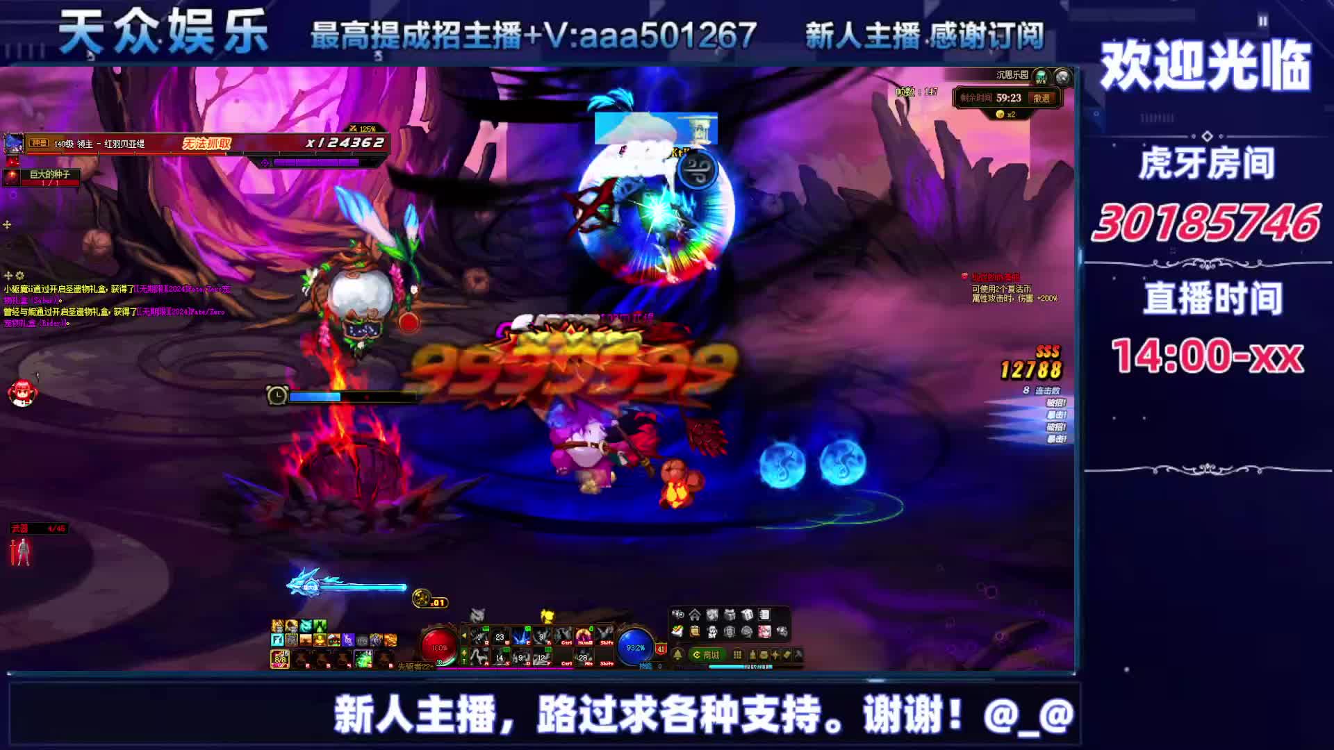 DNF每日，在坚持坚持-片段3