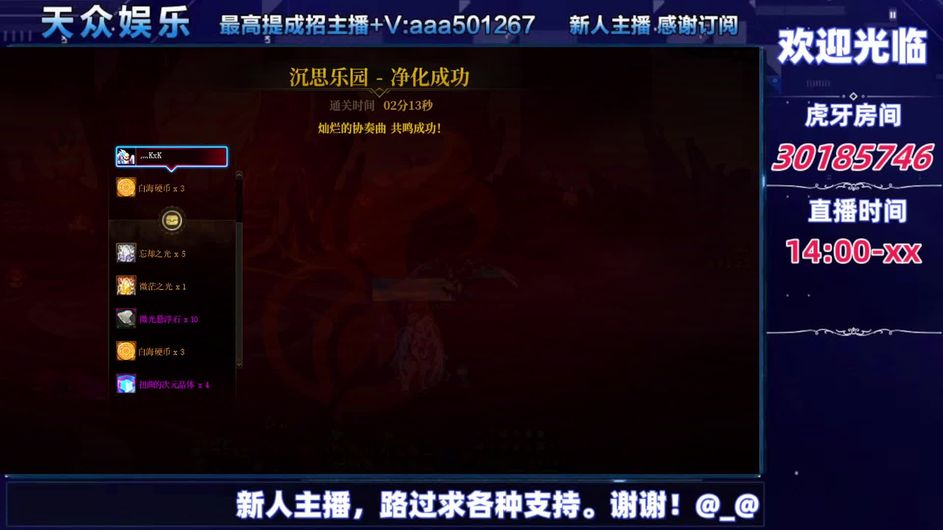 DNF每日，在坚持坚持-片段4