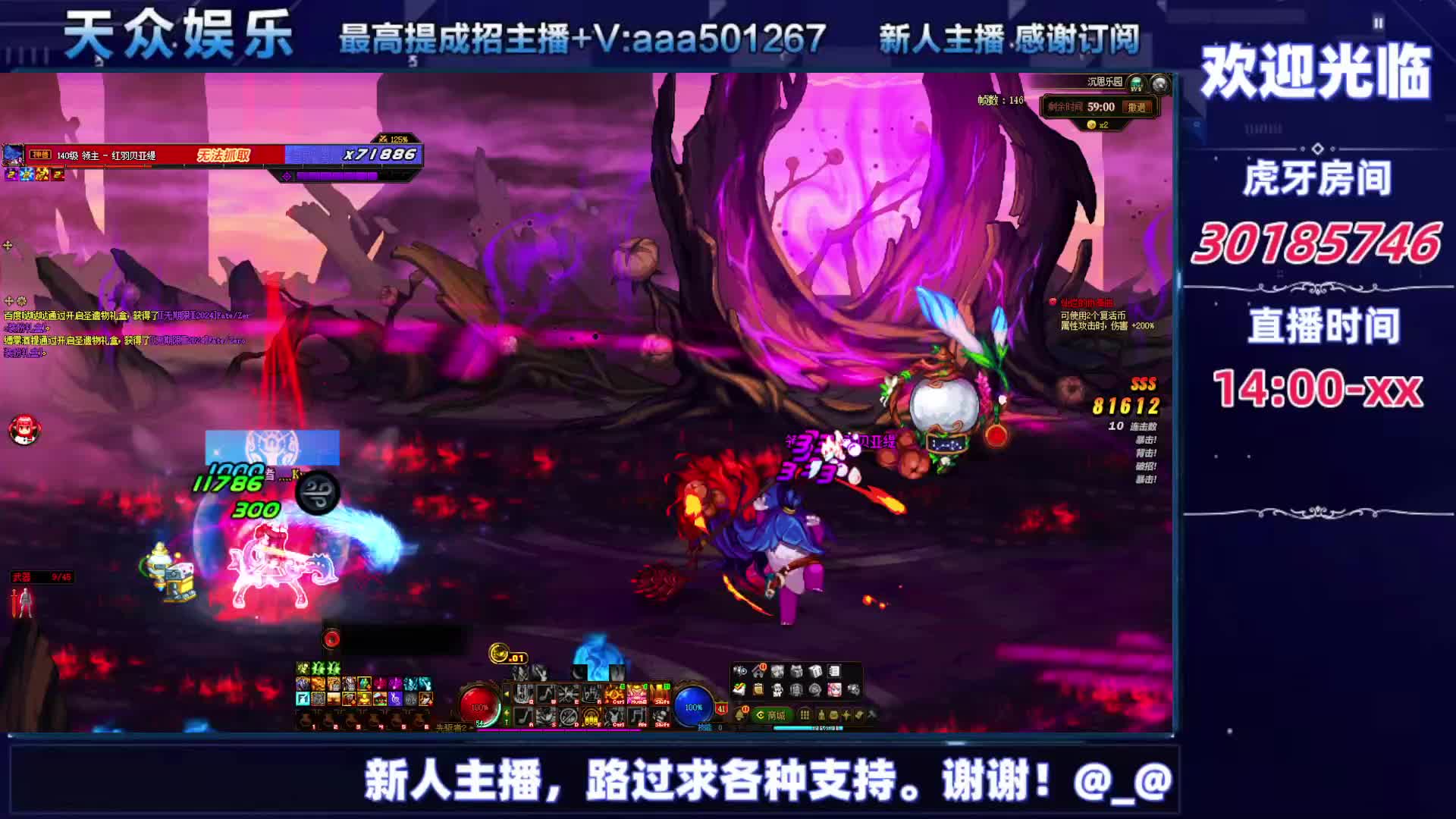 DNF每日，在坚持坚持-片段5