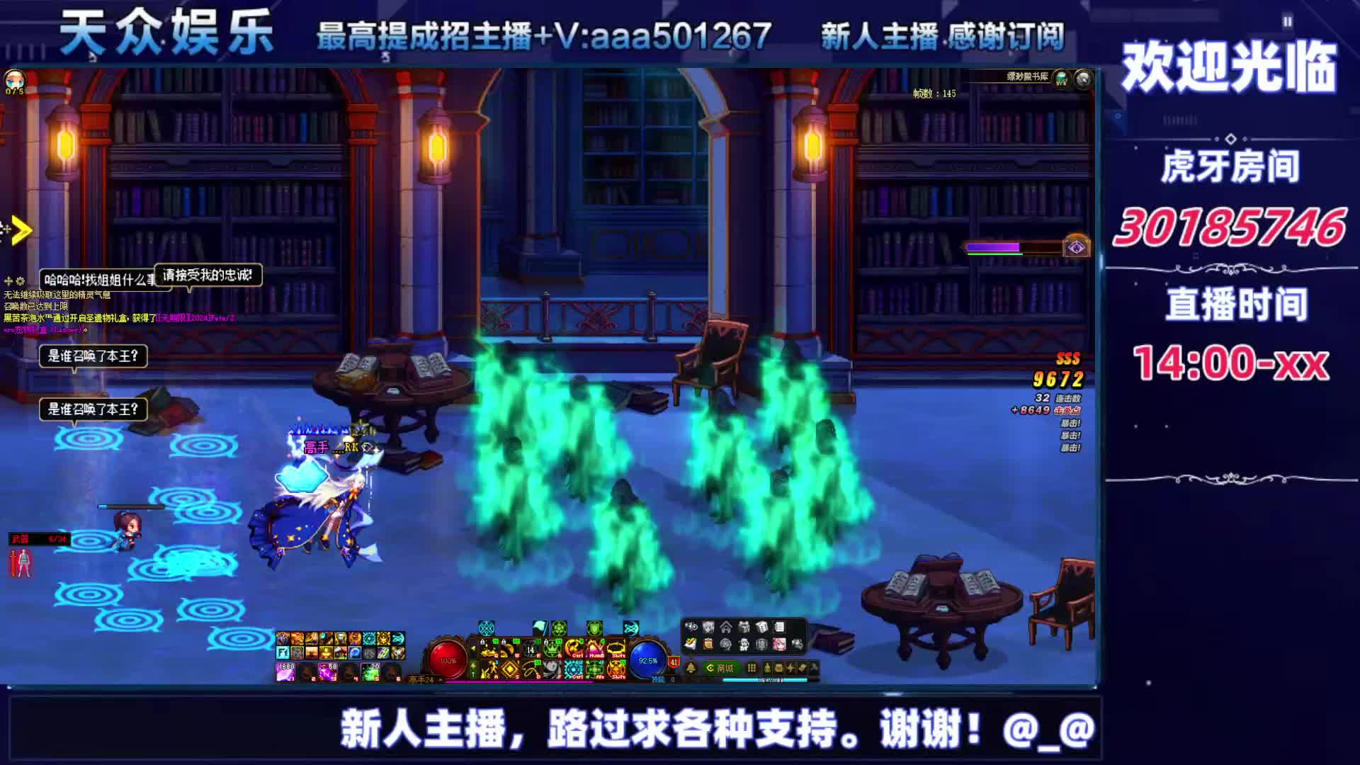 DNF每日，在坚持坚持-片段8