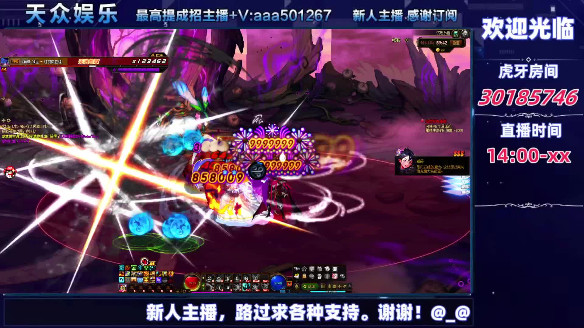 DNF每日，在坚持坚持-片段9