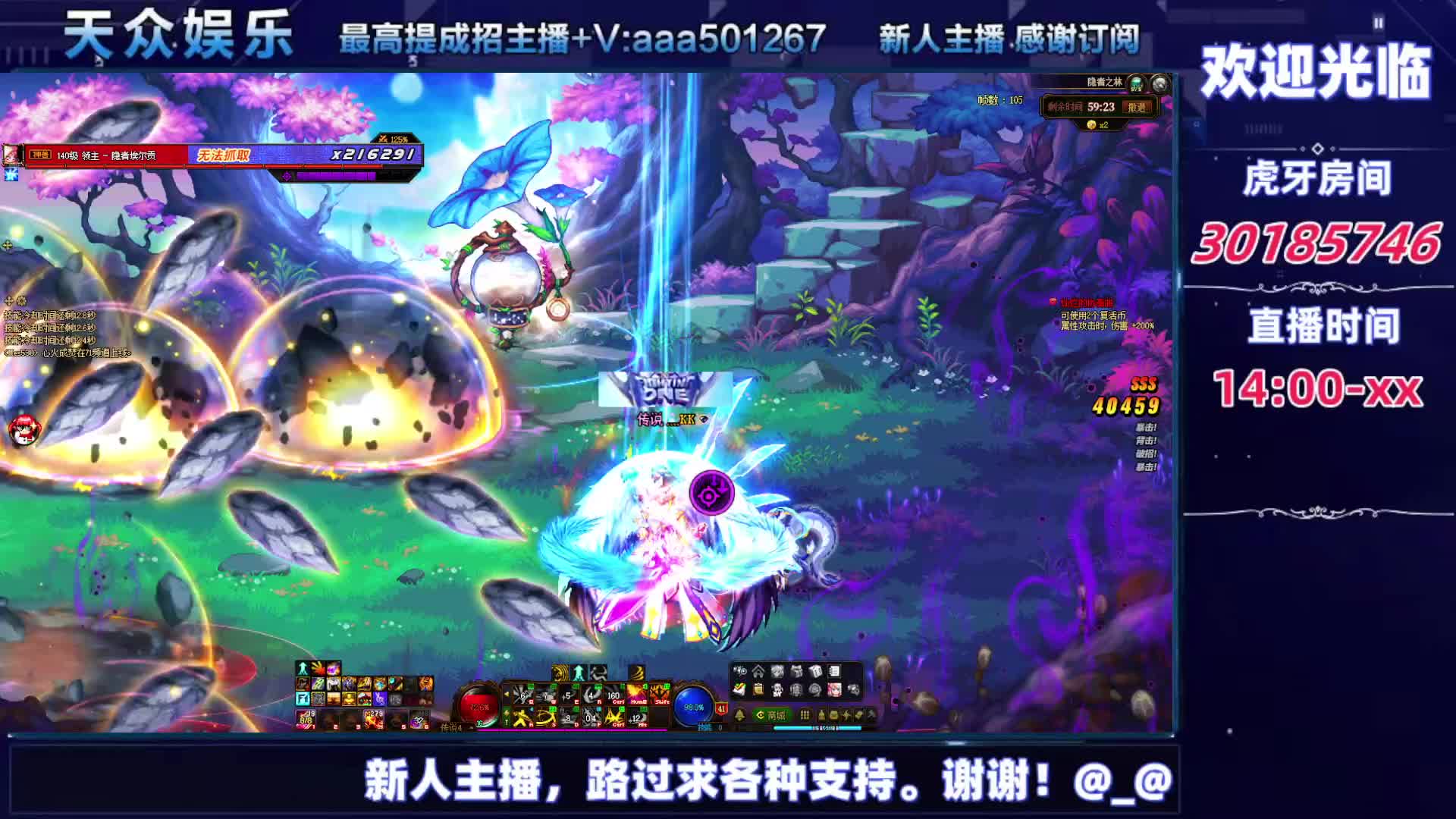 DNF每日，在坚持坚持-片段10