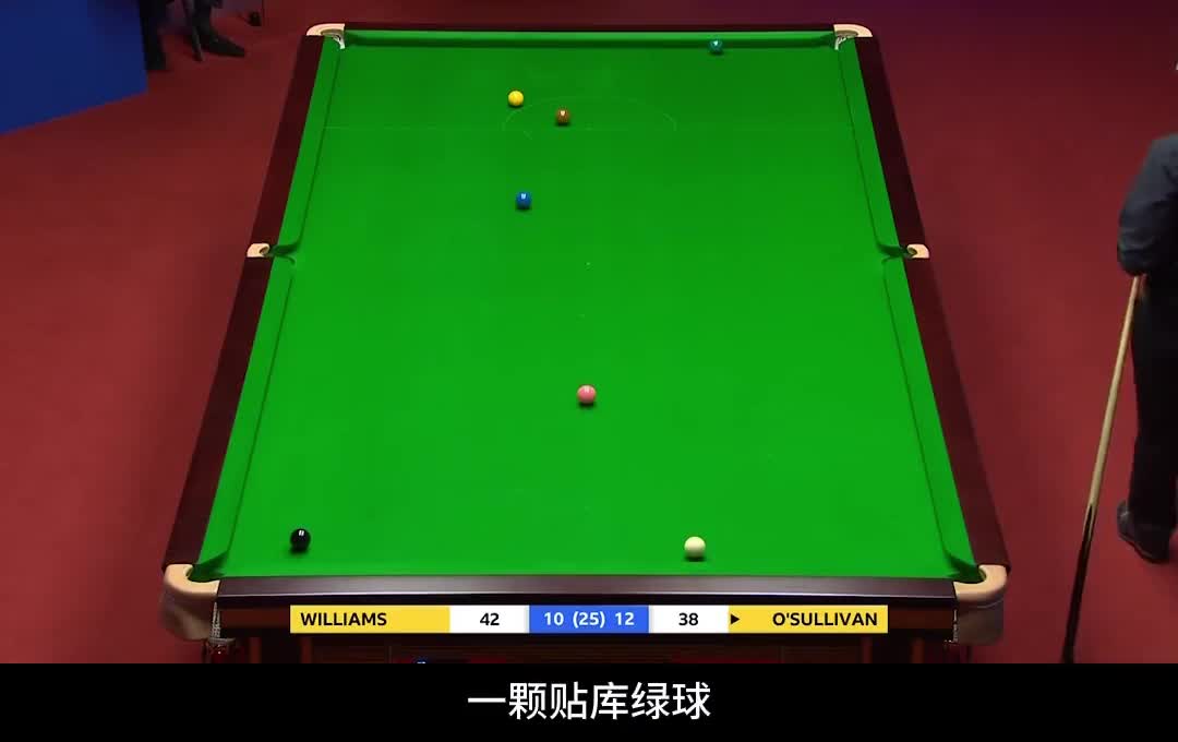 第1集：奥沙利文主动放水，球迷竟连连叫好，主打的就是人情世故！