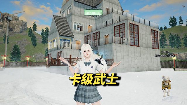 粉丝1300秒的卡级号，大赚！