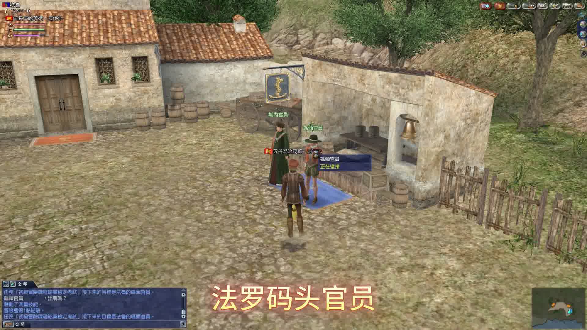 大航海时代OL11-发现海豹