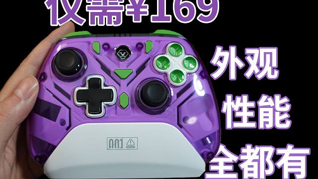 颜值性能一把抓！澳加狮K10满足了中端手柄的一切幻想