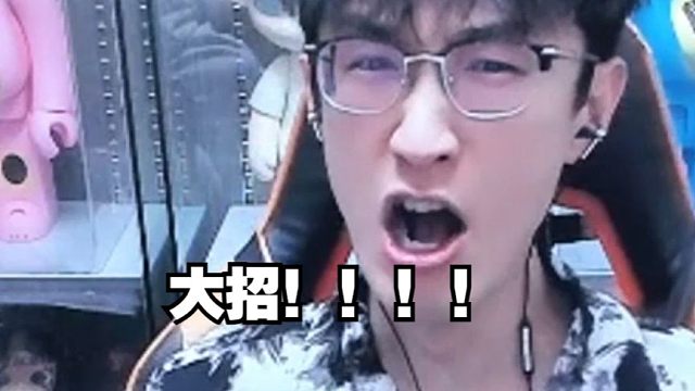 蔡哥玩异人之下游戏 上演极限翻盘？