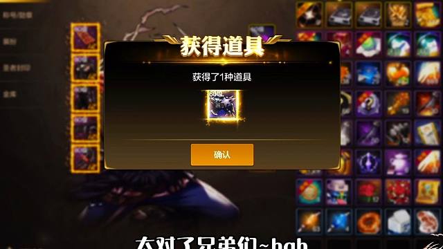 DNF手游帮粉丝开盒子直接出深海！65版本全民毕业简简单单！