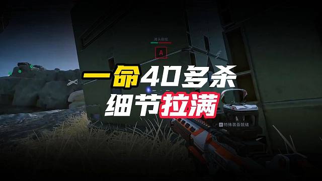 枯燥无味的实况解