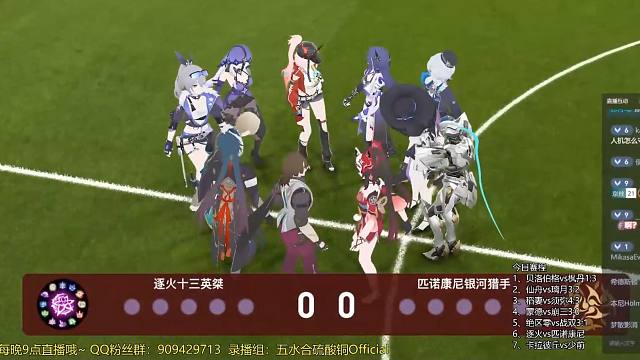 哈哈哈~ 十分抽象的点球大战！