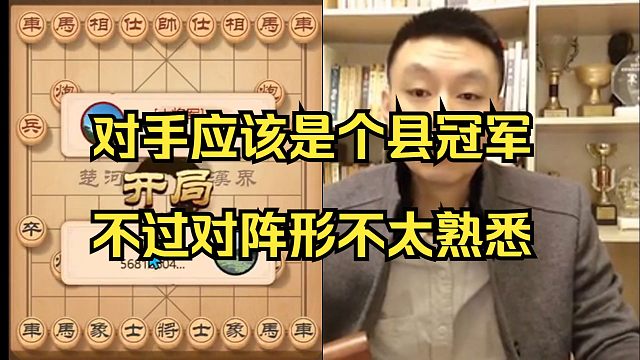 许银川：对手虽然谱很熟，但对自己阵形不熟悉，要丢子了