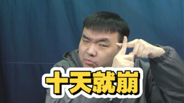 为啥叙利亚“十天”就崩了