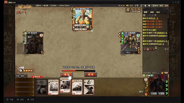 孙小茹小姐姐打排位学习新武将~666