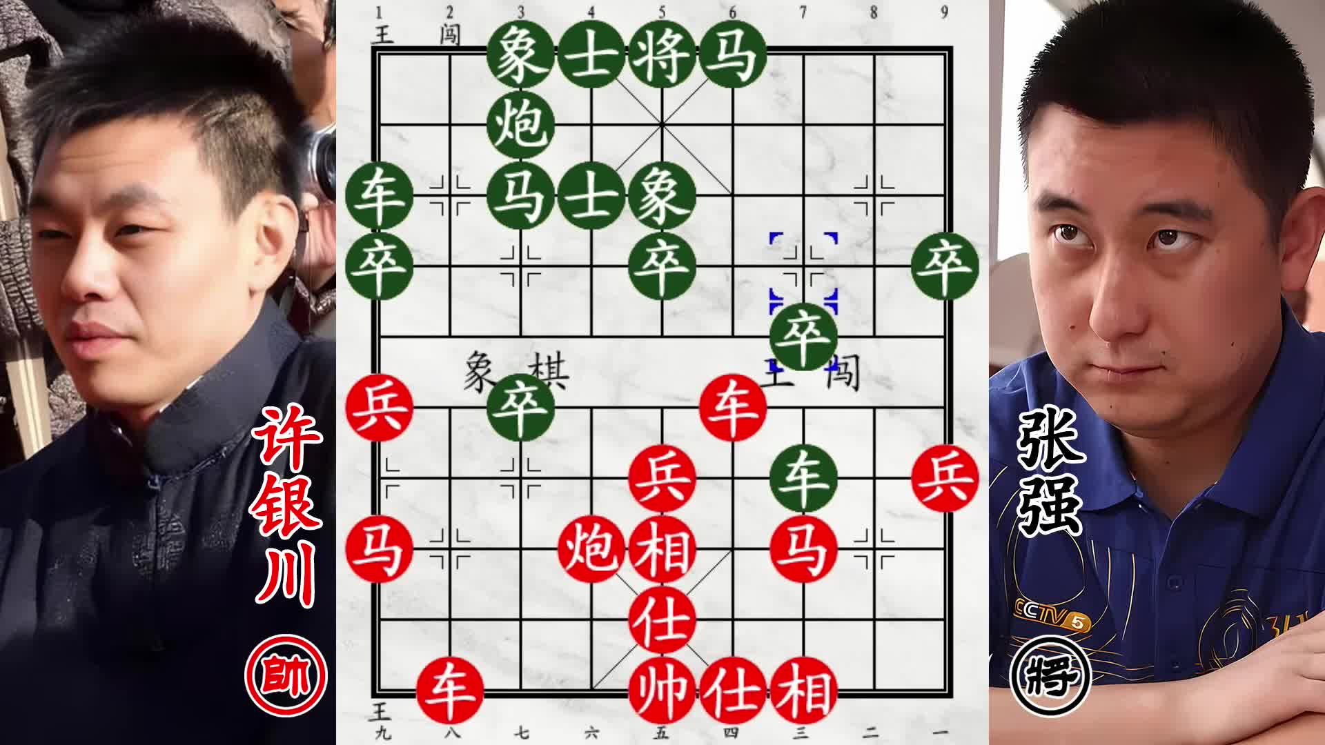 许银川下棋从来不客气！鬼魅残功谈不上，暴打张强绰绰有余！