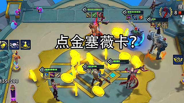 点金塞薇卡？直接追2个3星5费