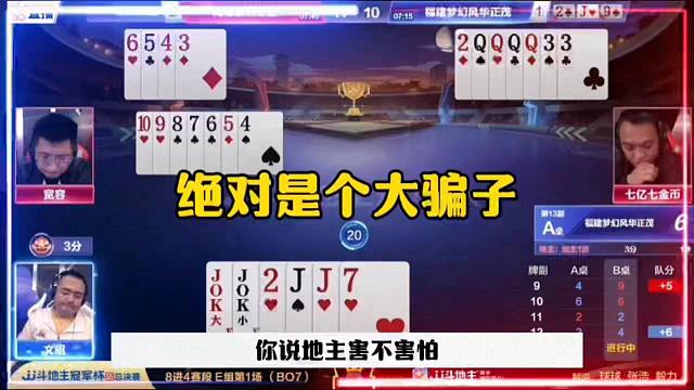 神操作太牛了，绝对是个大骗子