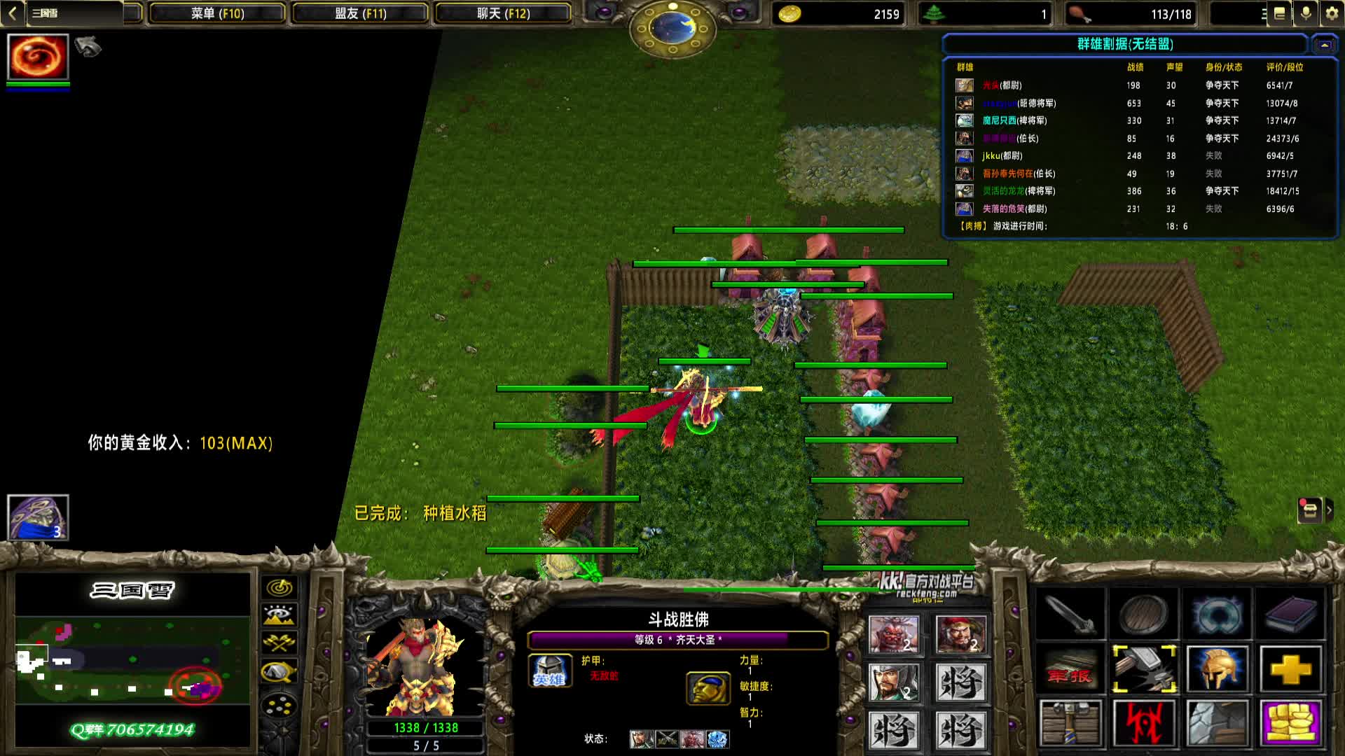 2024-12-12 20-27-41 北方