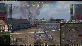 拿下att60三環(huán)，以為沒出，沒想到盲射的全中