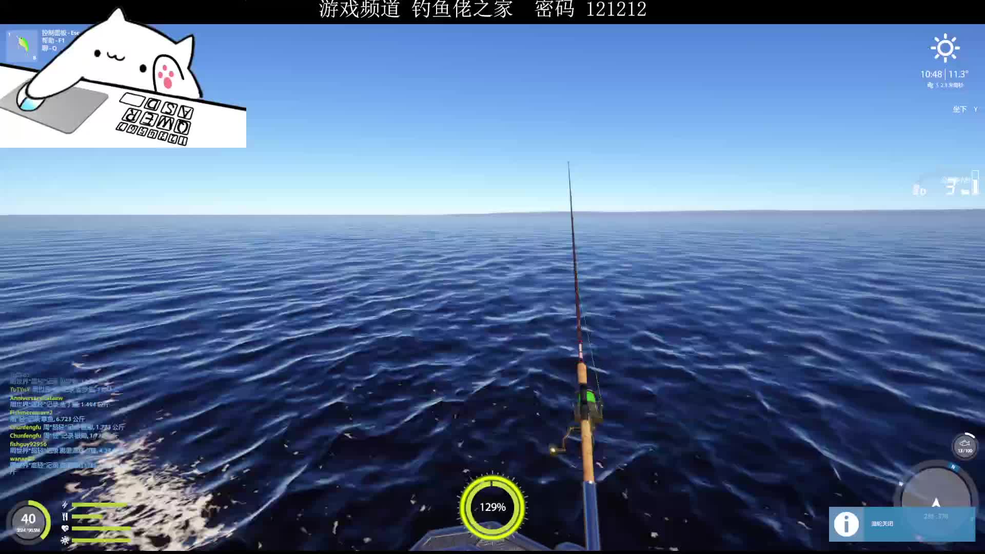 听听歌唠唠嗑吹吹牛点点关注不迷路-片段1