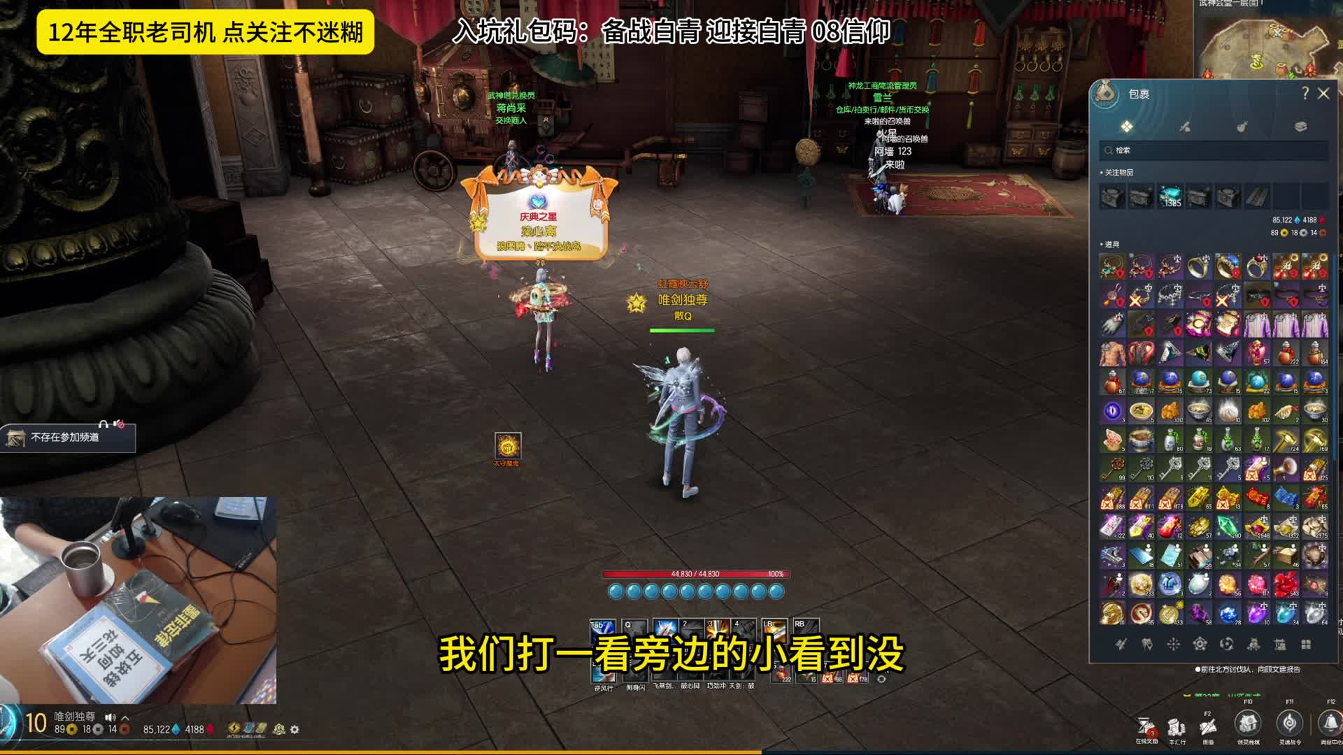 剑灵怀旧服 致回坑萌新，那些年错过的，这次超贴心攻略伴你再续江湖梦