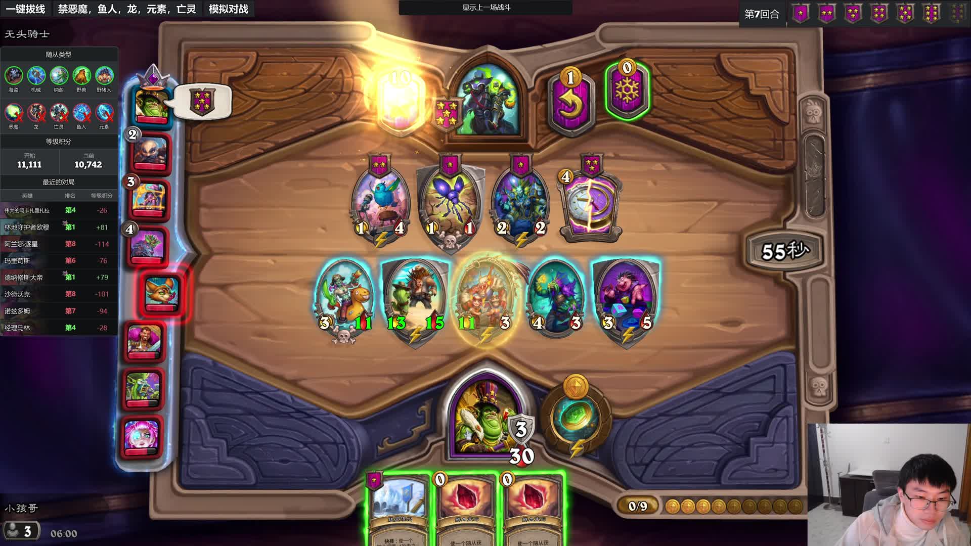 小孩哥：四摩托金预言者抉择野猪，看了你就会