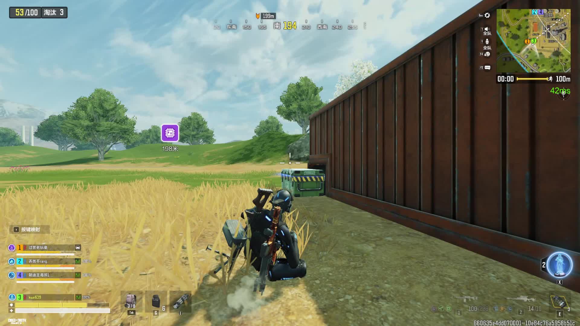 《使命召唤》真正的手游画质天花板 模拟器片段3