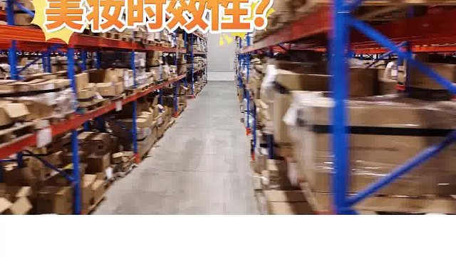 达维柯云仓一件代发