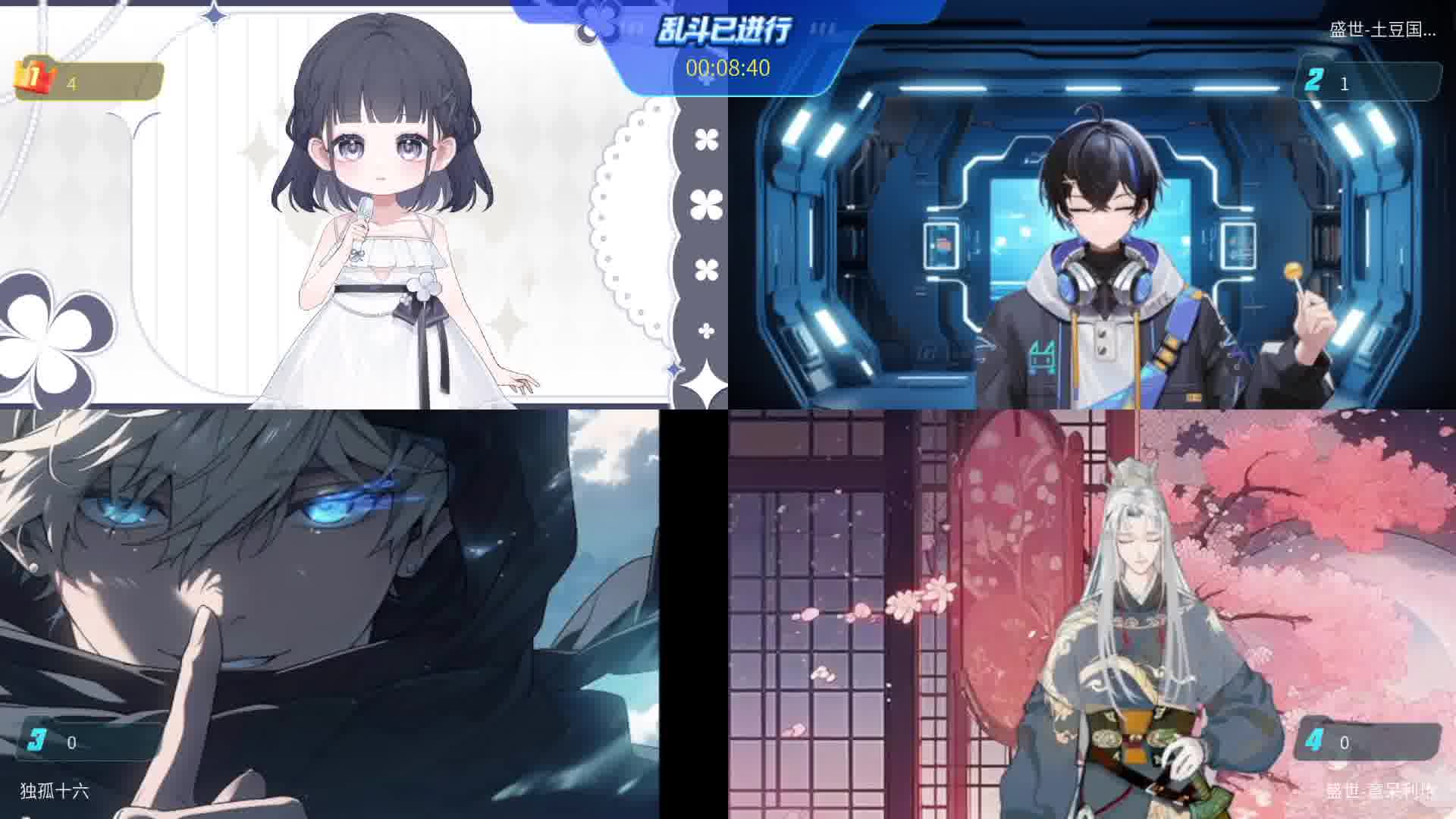 是你们的蝶呀哈哈哈哈哈