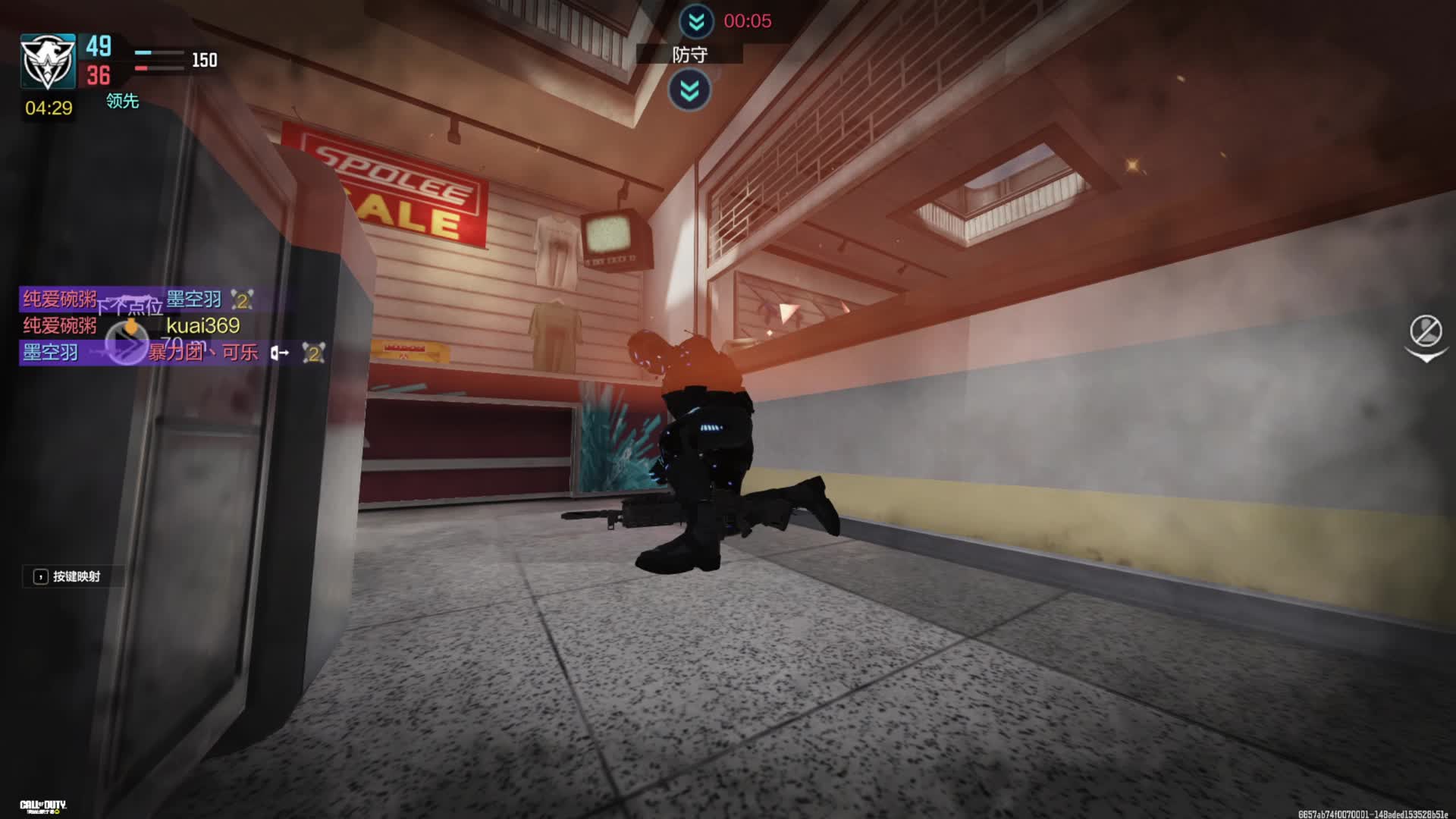 《使命召唤》真正的手游画质天花板 模拟器片段1