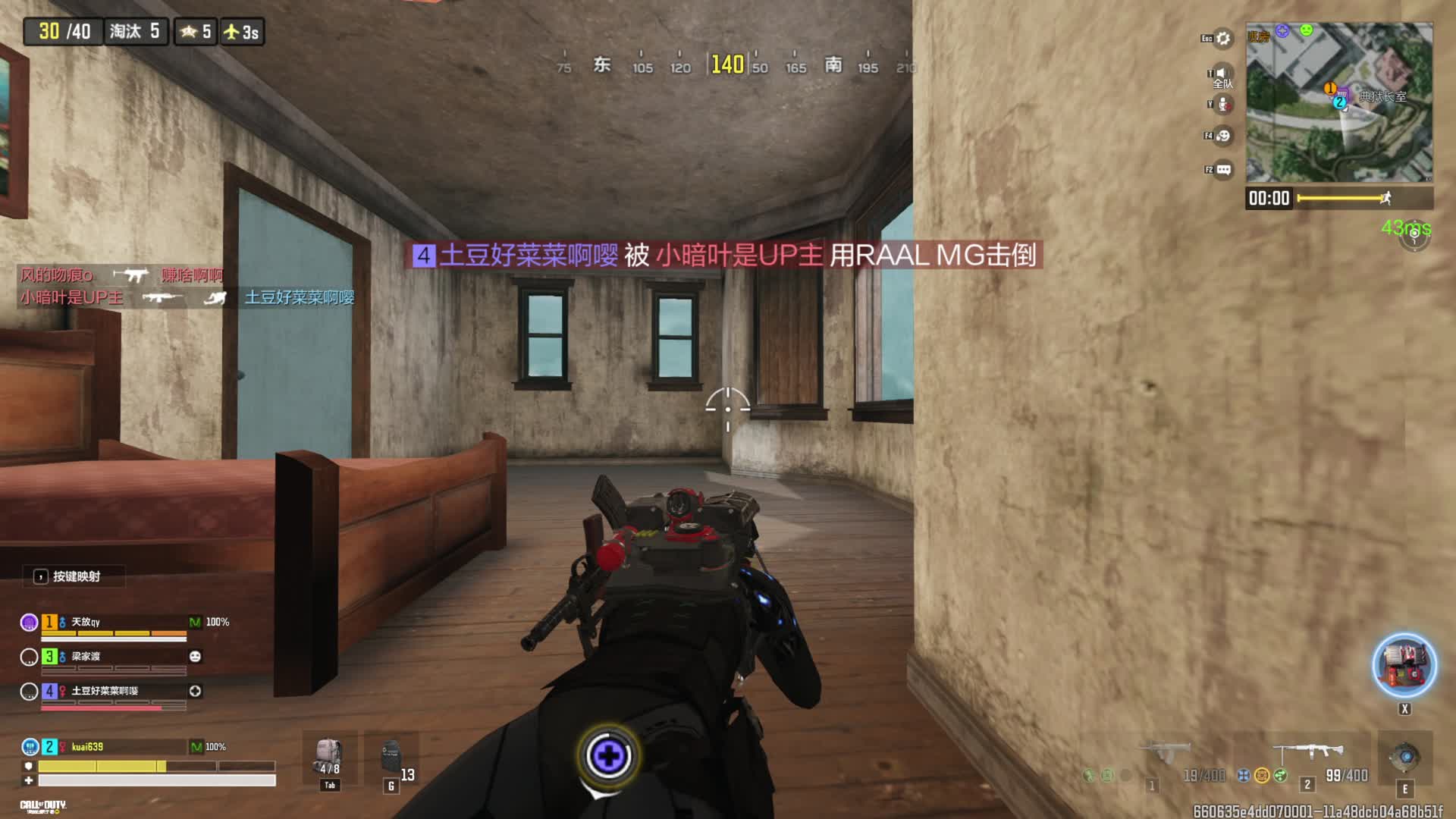 《使命召唤》真正的手游画质天花板 模拟器片段3