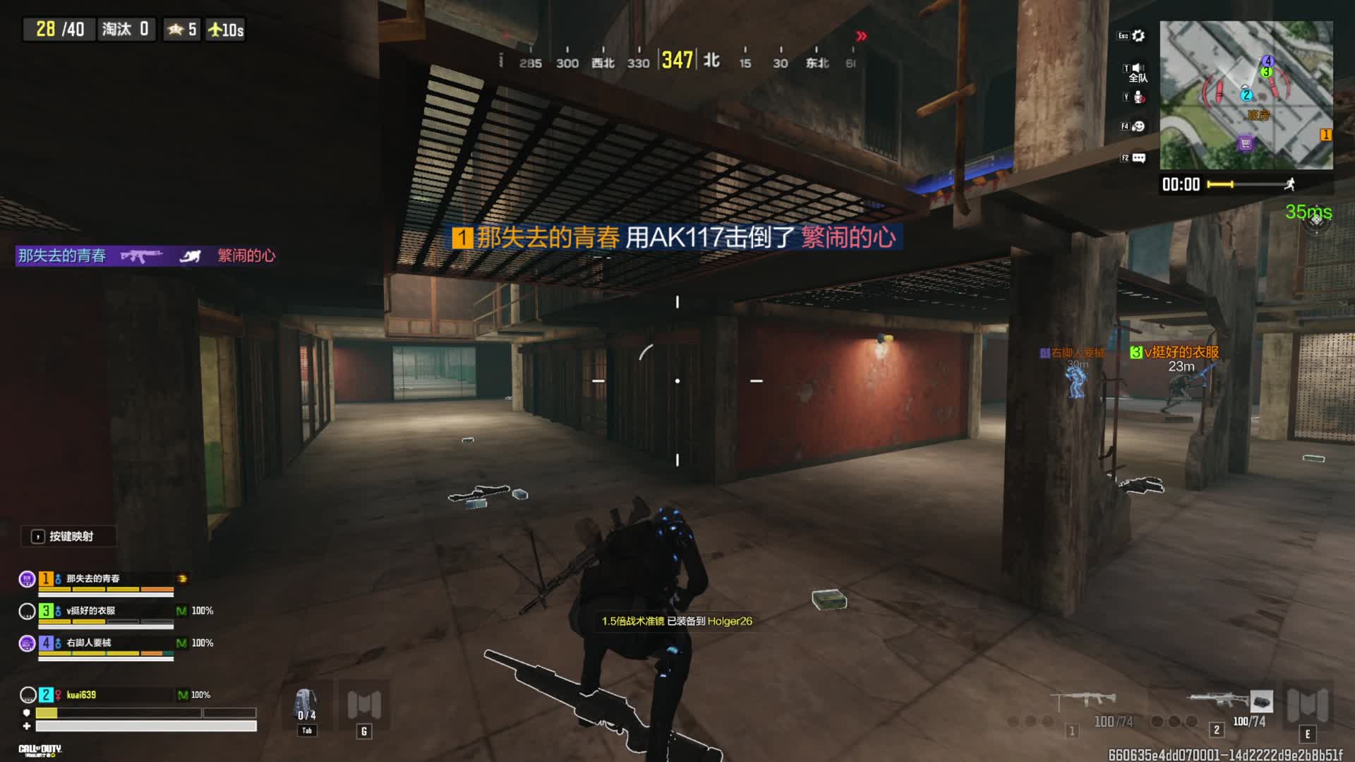 《使命召唤》真正的手游画质天花板 模拟器片段6