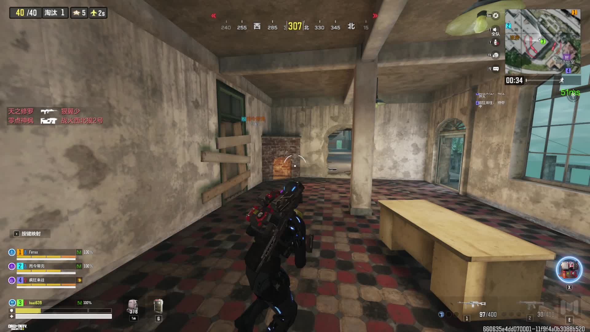 《使命召唤》真正的手游画质天花板 模拟器片段9