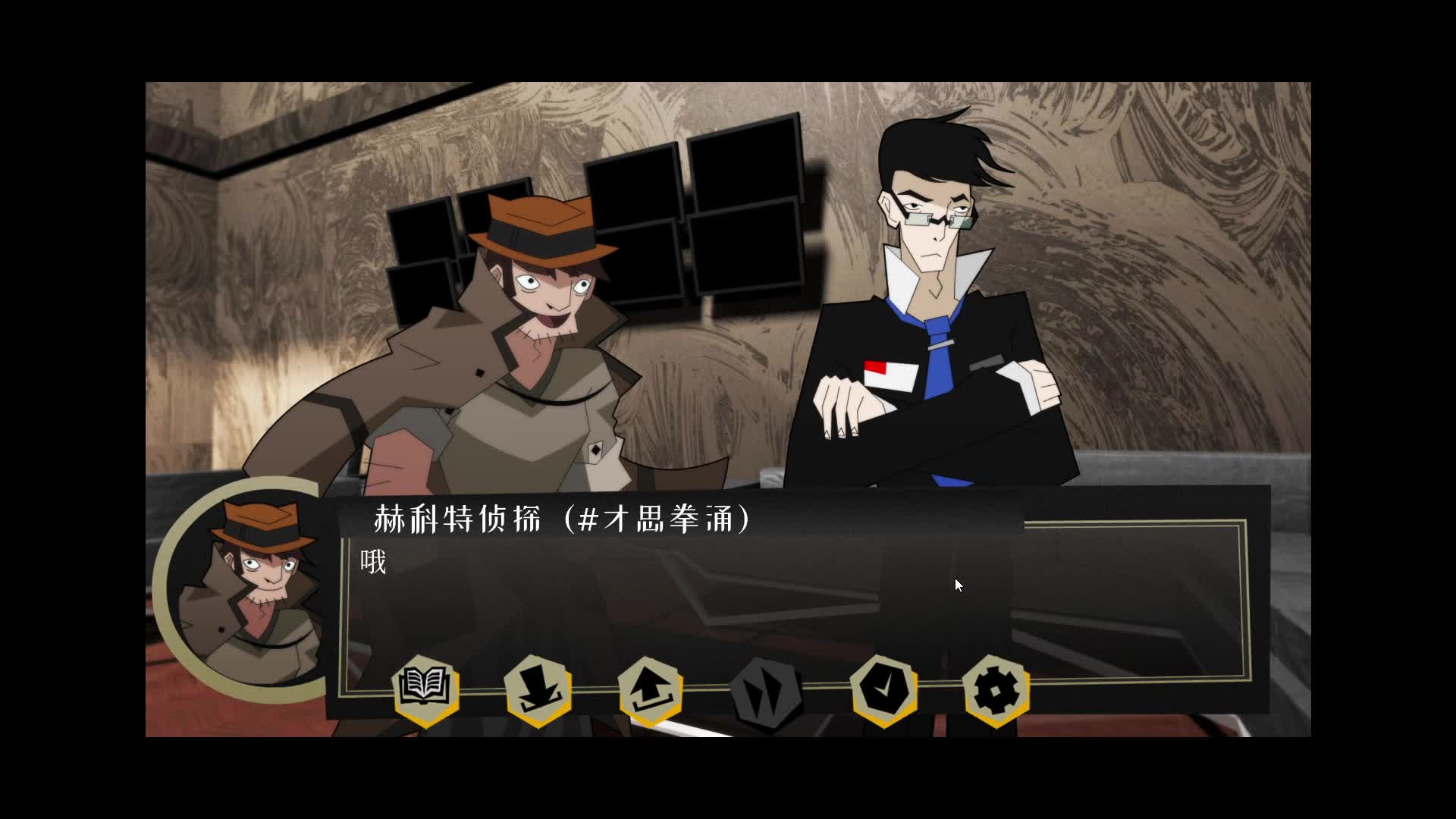 探案法:侦探大赛