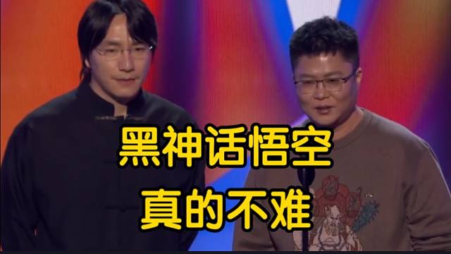 黑神话悟空获TGA最佳动作游戏感言：黑猴真的不难