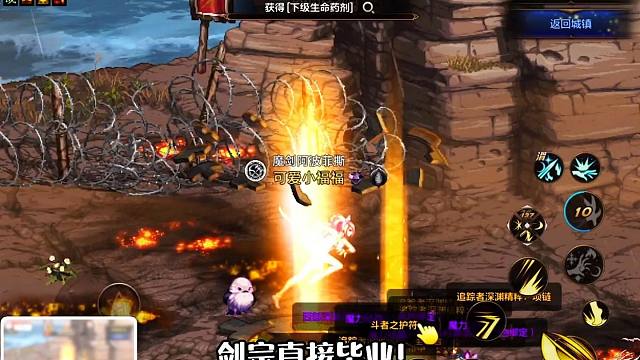 65版本即将全民史诗毕业！1s1个就来最欧皇直播间！