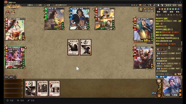 曹睿能当族吴宪的忠臣嘛