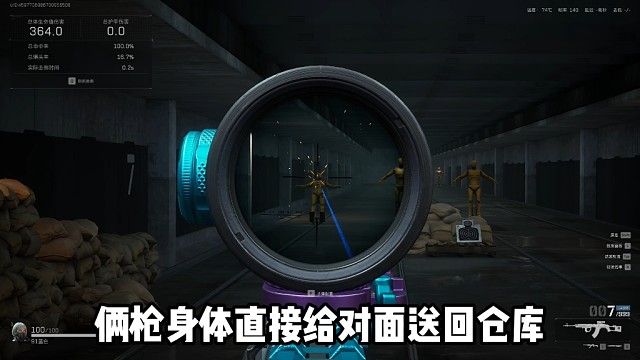 接下是连狙的版本呀#三角洲行动 #三角洲行动攻略 #三角洲行动正式上线 #三角洲聚变新赛季上线