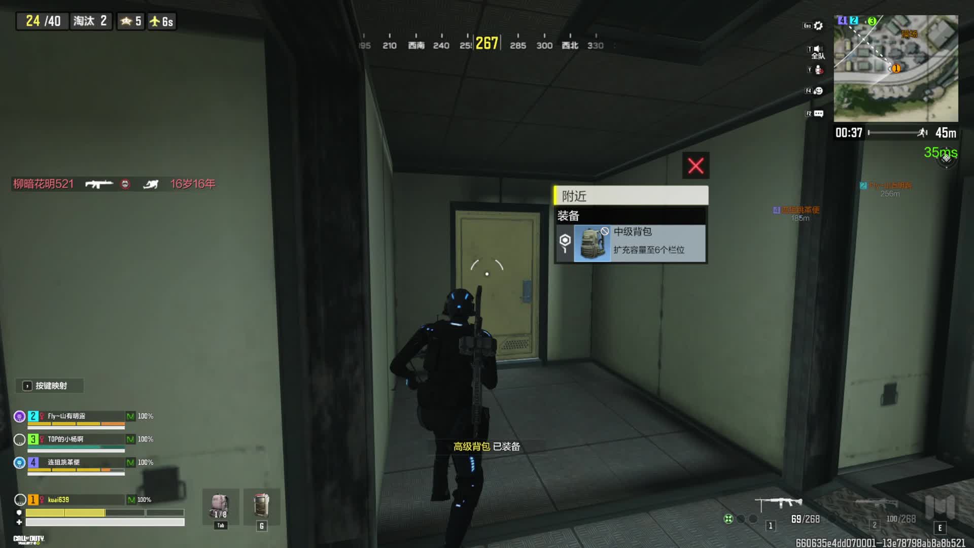 《使命召唤》真正的手游画质天花板 模拟器片段1