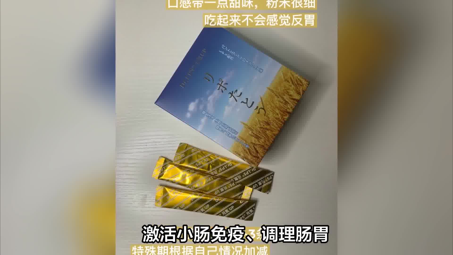 打怪期不要慌！有它营养跟得上