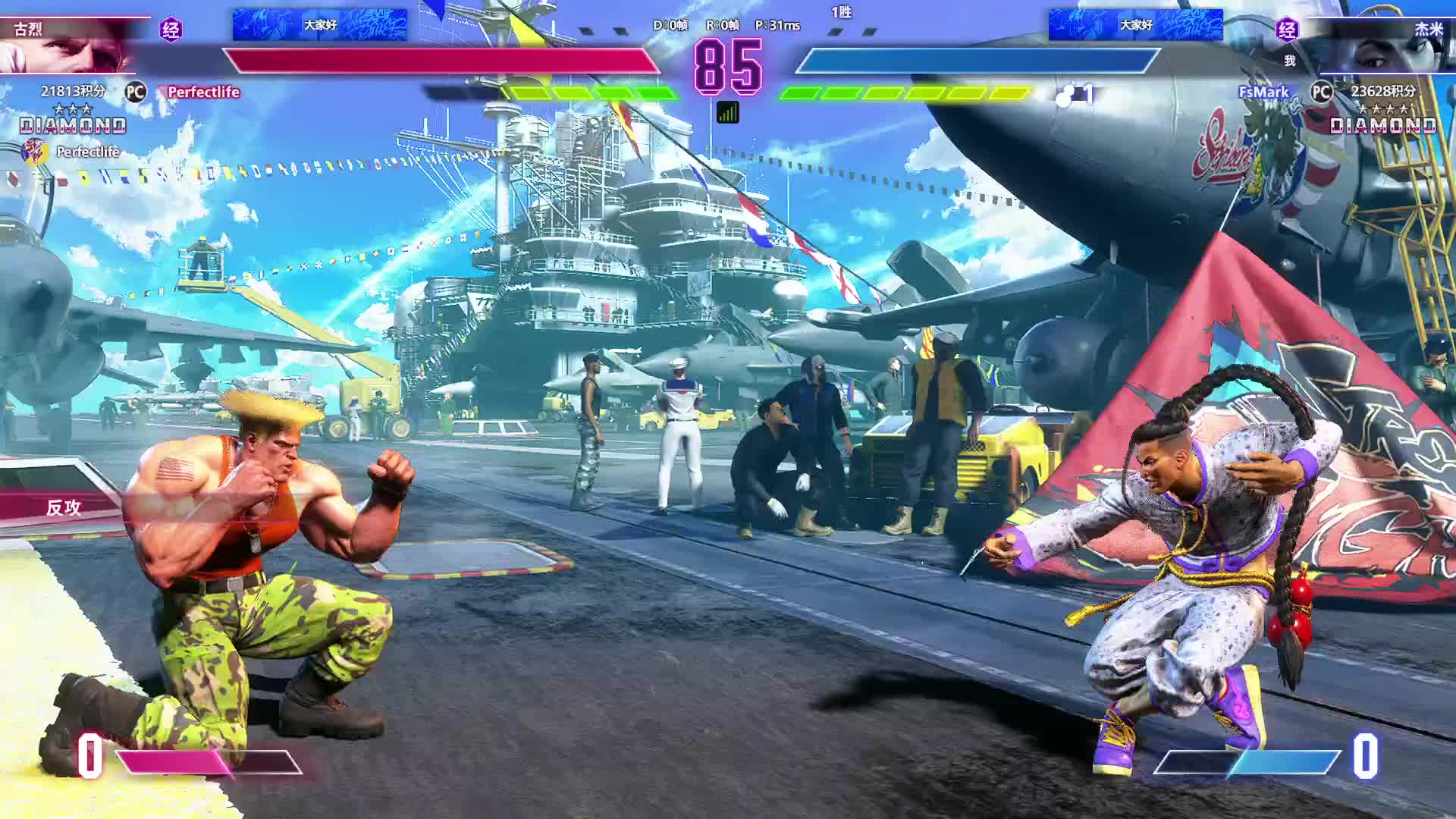 街霸6菜鸟杰米，会赢吗会赢的喝到就算赢。12/13下。