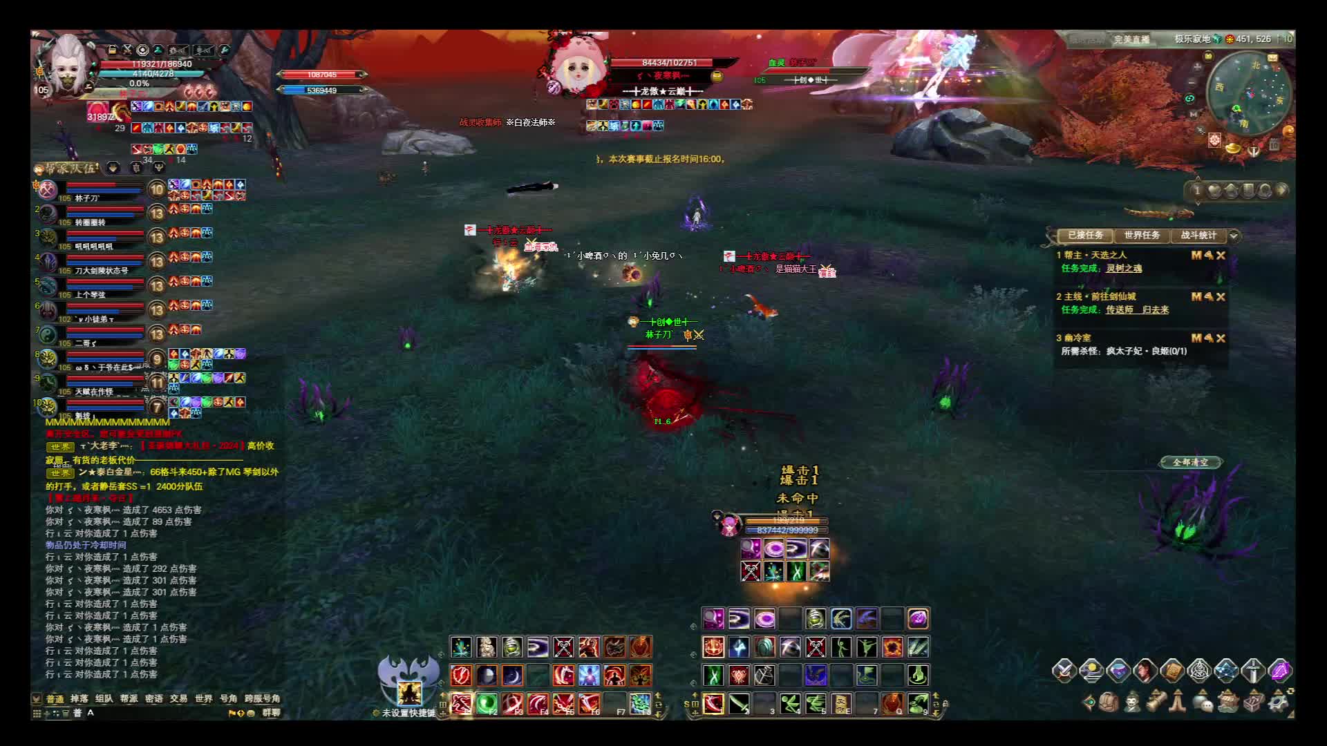 秒货WX紫色刘晶是你能带的吗